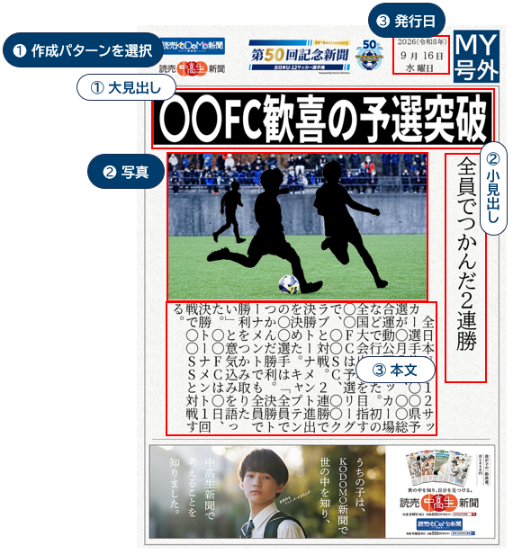 gogai_sample-1